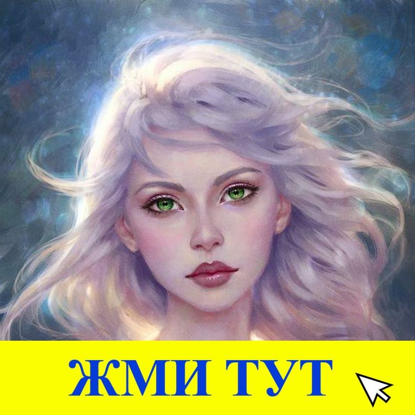 Купить наркотики в Улан-Удэ